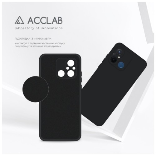 Чохол до мобільного телефона ACCLAB SoftShell Xiaomi Redmi 12C Black (1283126580123)