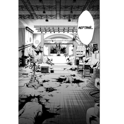 Манґа Пігмаліон. Том 1 - Чіхіро Ватанабе Varvar Publishing (9786170991003)