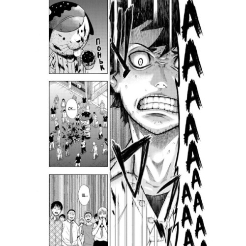 Манґа Пігмаліон. Том 1 - Чіхіро Ватанабе Varvar Publishing (9786170991003)