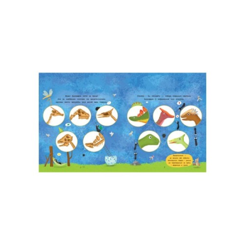 Книга Динозаври. Торбинка з цікавинками - Юлія Каспарова Ранок (9786170952936)