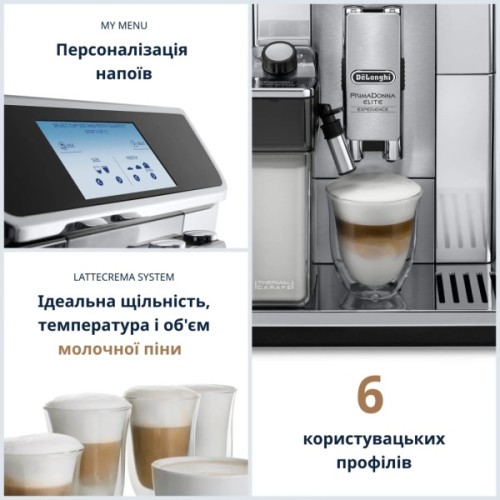 Кавомашина DeLonghi ECAM 650.85 MS (ECAM650.85MS)