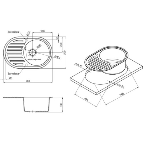 Мийка кухонна Kroner KompositCOL-7750 (CV027418)