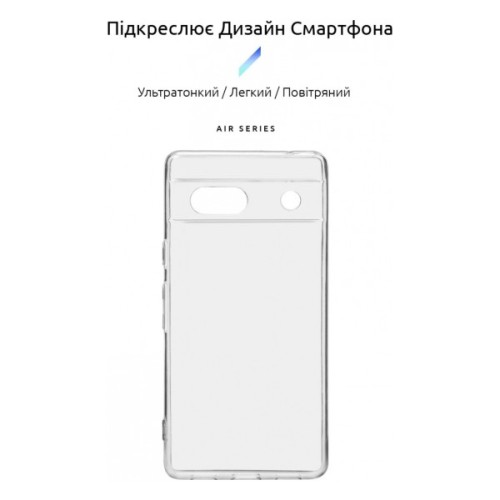 Чохол до мобільного телефона Armorstandart Air Series Google Pixel 7a Camera cover Transparent (ARM70855)