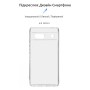 Чохол до мобільного телефона Armorstandart Air Series Google Pixel 7a Camera cover Transparent (ARM70855)