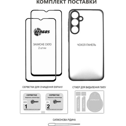 Чохол до мобільного телефона Dengos Oppo Reno 13F 4G Case Carbon + 2 Glass (Purple) (DG-CTG2P-23)