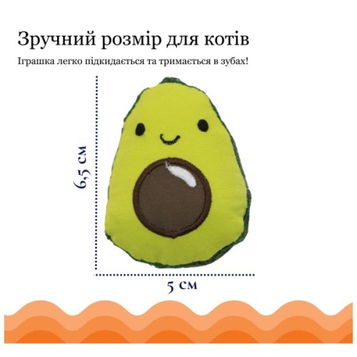 Іграшка для котів Petstages Авокадо 6.5 см (0700603678407)