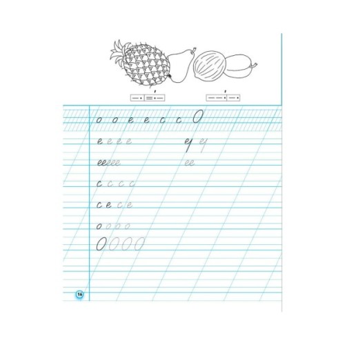 Прописи НУШ 1 клас. До букваря М. Вашуленка, О. Вашуленко. У 2-х ч. Частина 1 - А.М. Заїка Ранок (9786170997395)