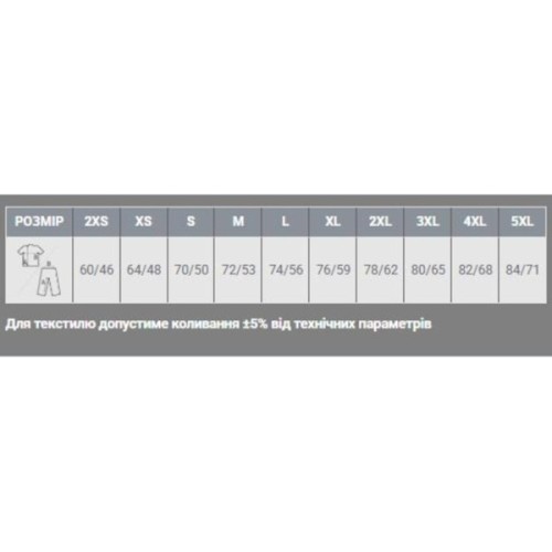 Футболка Sol's Regent пісочний XXL (11380115XXL)