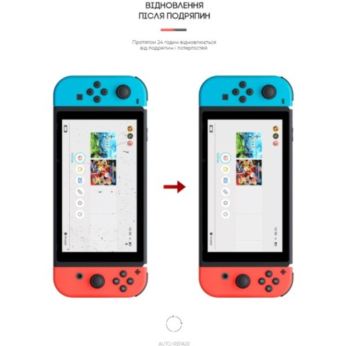 Плівка захисна Armorstandart Nintendo Switch (ARM60974)