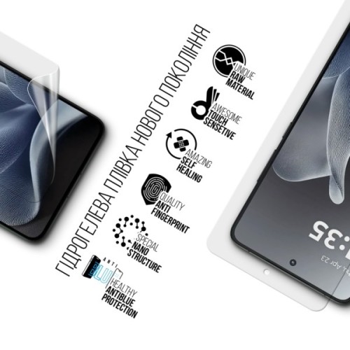 Плівка захисна Armorstandart hydrogel Anti-Blue Motorola Edge 70 5G (ARM89643)