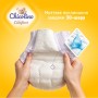 Підгузки Chicolino Soft comfort Розмір 5 (11-25кг) 30 шт (4820204703554)