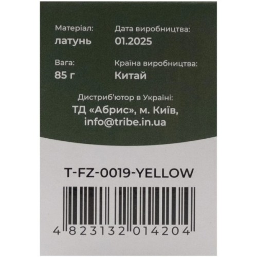 Пальник Tribe Спиртовий Alcohol Burner (T-FZ-0019-yellow)