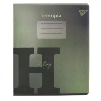 Зошит Yes предметний ІСТОРІЯ Fusion 48 аркушів, клітинка (767472)