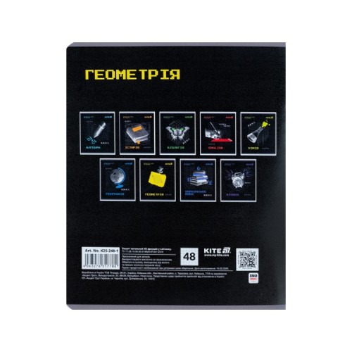 Зошит Kite предметний Techno 48 аркуші, клітинка, геометрія (K25-240-1)