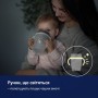 Поїльник-непроливайка Lovi 360 250 мл Night&Day Fox (1/611)