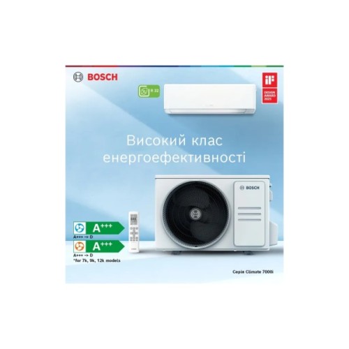 Кондиціонер Bosch CL7000i RAC 2,6 кВт BLACK (7733703129)