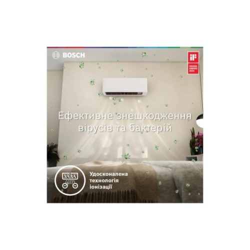 Кондиціонер Bosch CL7000i RAC 2,6 кВт BLACK (7733703129)