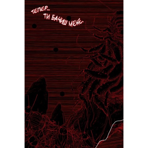 Комікс Ґідеон-Фоллз. Книга 4 - Джефф Лемір Видавництво РМ (9786178512316)