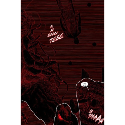 Комікс Ґідеон-Фоллз. Книга 4 - Джефф Лемір Видавництво РМ (9786178512316)