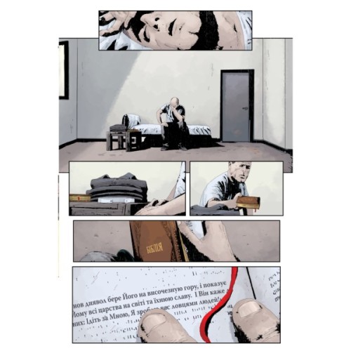 Комікс Ґідеон-Фоллз. Книга 4 - Джефф Лемір Видавництво РМ (9786178512316)