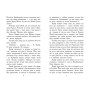 Книга Звіродухи. Падіння звірів. Повернення. Книга 3 - Джонсон Варіан Ранок (9786170982971)