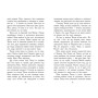 Книга Звіродухи. Падіння звірів. Повернення. Книга 3 - Джонсон Варіан Ранок (9786170982971)