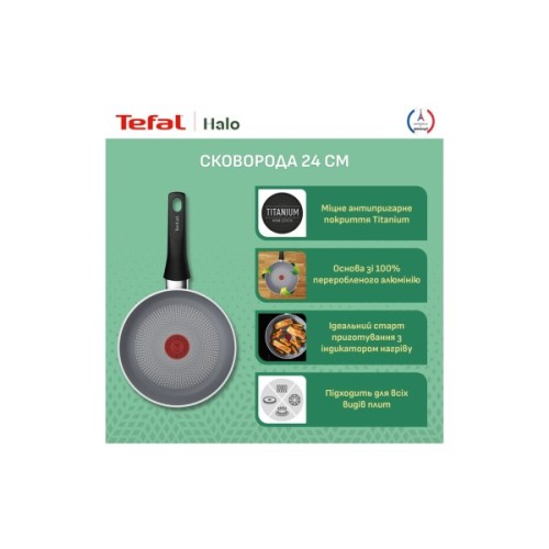 Сковорода Tefal Halo 24 см (C3120453)