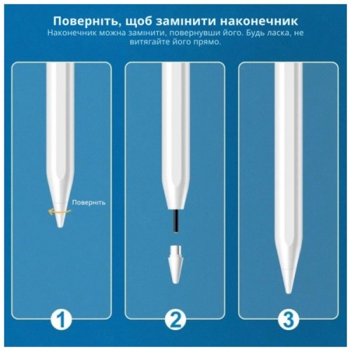 Стилус AirOn tip (наконечник) for AirPen 2 (6126755803220)