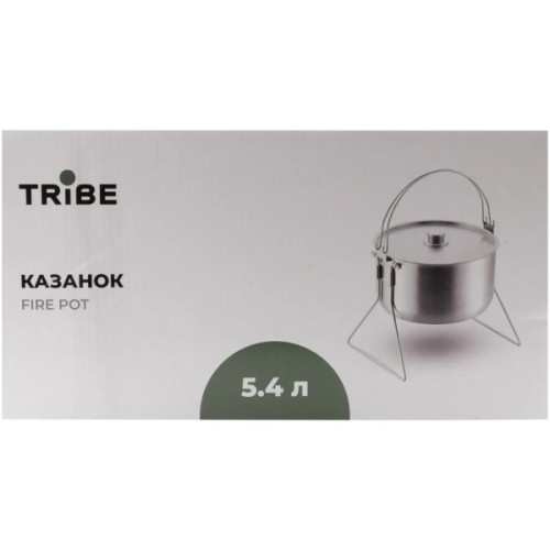 Котел туристичний Tribe Fire Pot 5,4 л сталевий (T-FH-0006-metal)