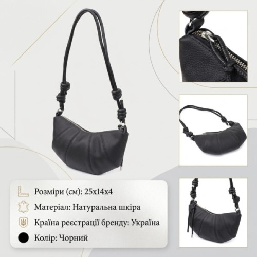 Сумка Vintage З натуральної шкіри Чорна (22932)