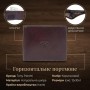 Портмоне Tony Perotti Italico 3685 moro Коричневе (90451)