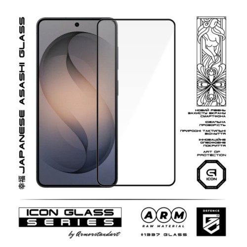 Скло захисне Armorstandart Icon Samsung S26 FE 5G (ARM91713)