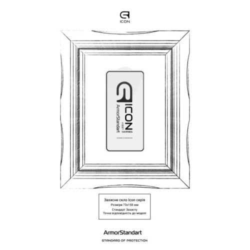 Скло захисне Armorstandart Icon Samsung S26 FE 5G (ARM91713)