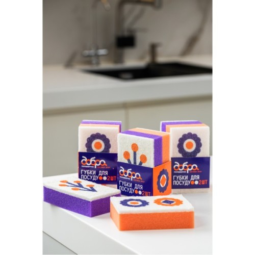 Губки кухонні Добра Господарочка Колекція Вибійка Помаранчево-фіолетові з принтом 2 шт. (4820086523998)