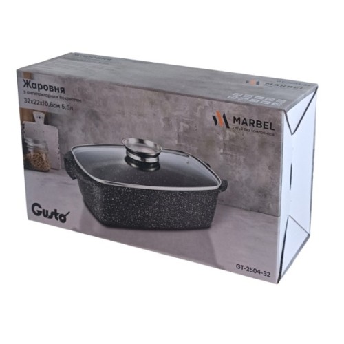 Жаровня Gusto покриття Marble 5,5 л (GT-2504-32)