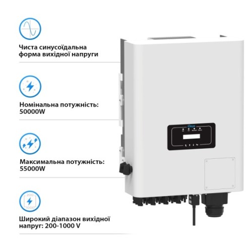 Сонячний інвертор Deye SUN-50K-G04, 50KW, 3ф (SUN-50K-G04)