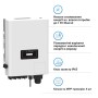 Сонячний інвертор Deye SUN-50K-G04, 50KW, 3ф (SUN-50K-G04)