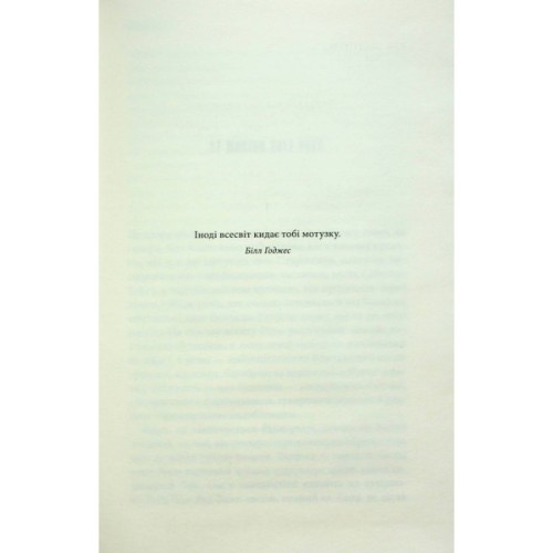 Книга Голлі - Стівен Кінг КСД (9786171507043)