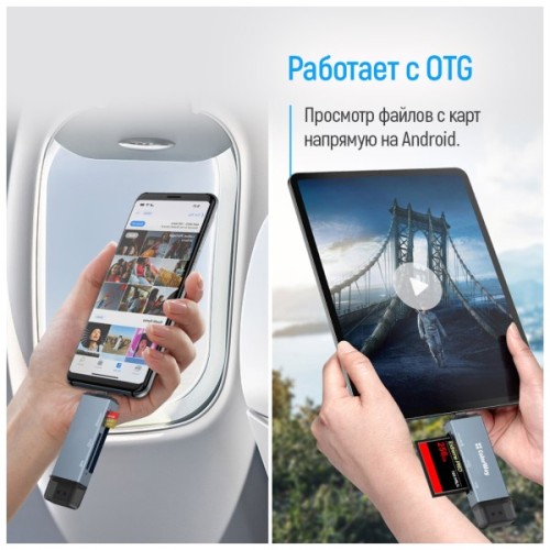 Зчитувач флеш-карт ColorWay USB 2.0/USB-C to CF/SD/MicroSD (CW-CR-01)