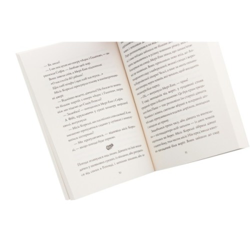 Книга Дівчата з голосом. Книга 2. Челсі-вок, 6 - Енн Тернбулл Жорж (9786177853120)