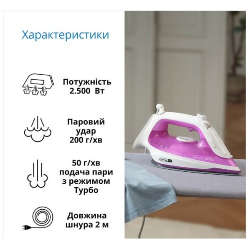 Праска Braun SI 5225 PU (SI5225PU)