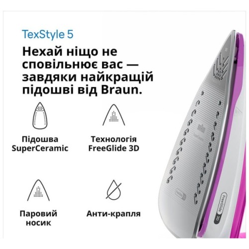 Праска Braun SI 5225 PU (SI5225PU)