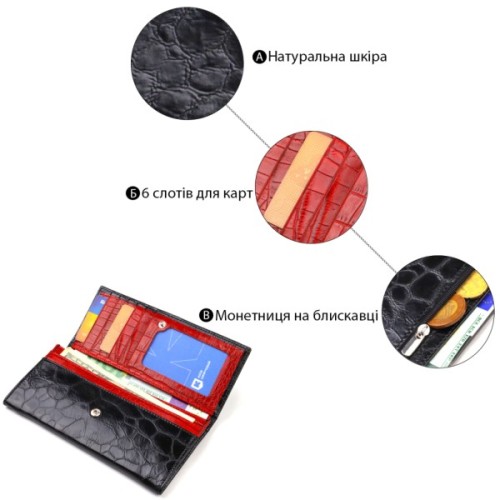 Гаманець Canpellini З натуральної шкіри Чорний (21834)