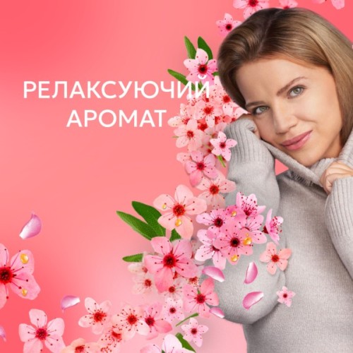 Кондиціонер для білизни Lenor Вишневий цвіт та шавлія 675 мл (8700216723657)