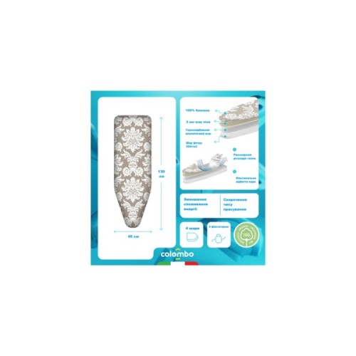 Чохол для прасувальної дошки Colombo Thermoreflectant 150 x 55 см (COP630) (931883)