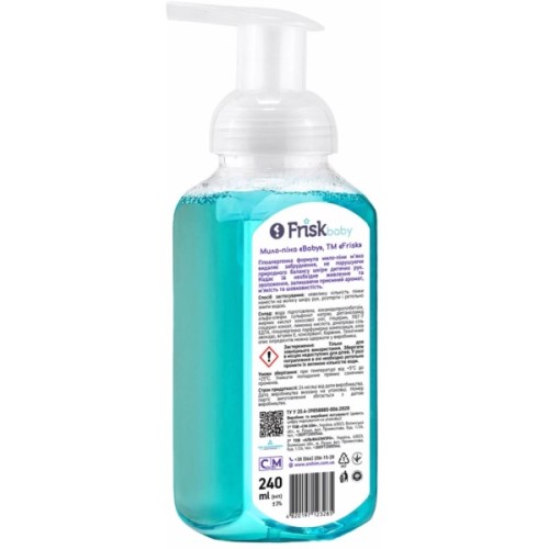 Мило-пінка Frisk Baby 240 мл (4820197123285)