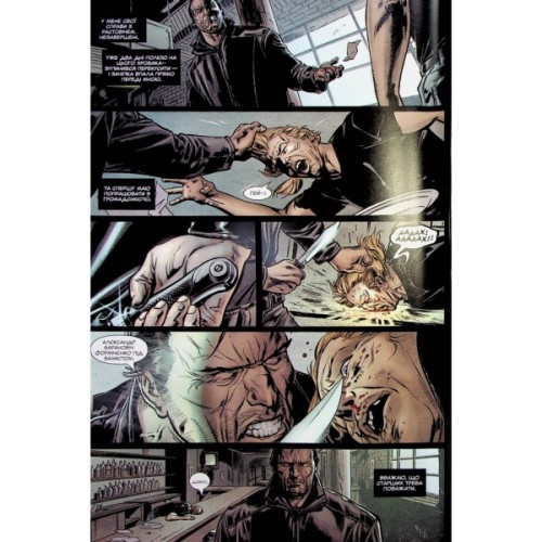 Комікс Каратель MAX. Том 2 - Гарт Енніс Varvar Publishing (9786179524752)