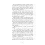 Книга Гемінґвей нічого не знає - Артур Дронь Видавництво Старого Лева (9789664485194)