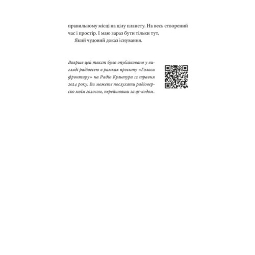 Книга Гемінґвей нічого не знає - Артур Дронь Видавництво Старого Лева (9789664485194)