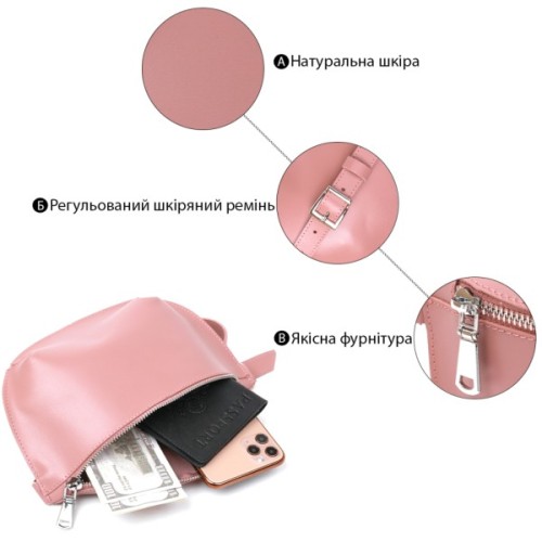 Сумка Shvigel Бананка Рожева (16385)